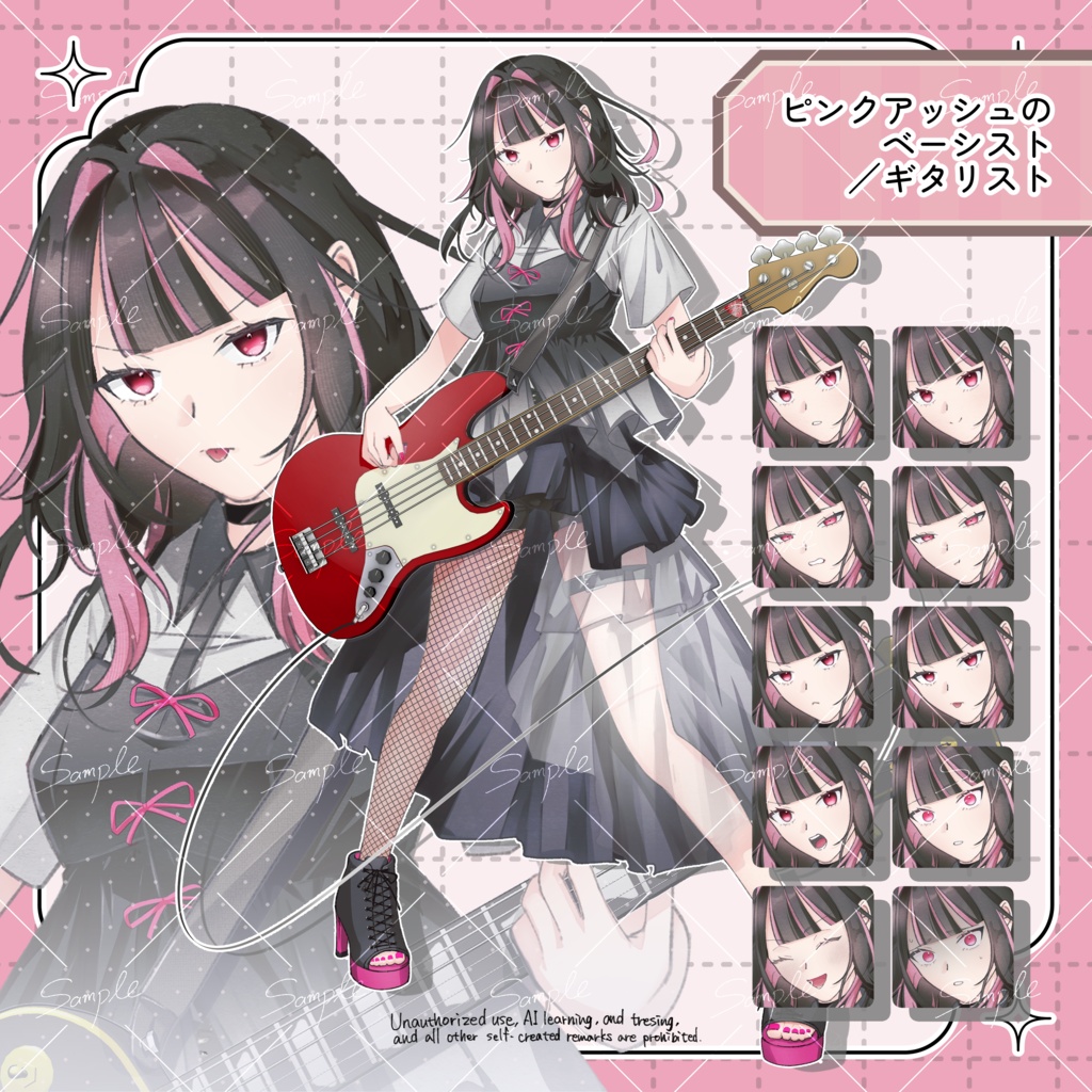 【無料版有】立ち絵09_ピンクメッシュのギタリスト/ベーシスト