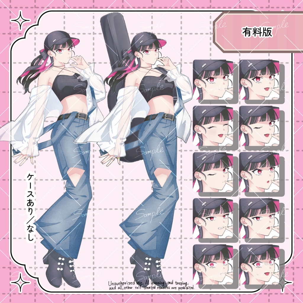 【無料版有】立ち絵素材10| 黒髪_女性_私服_ギターケース