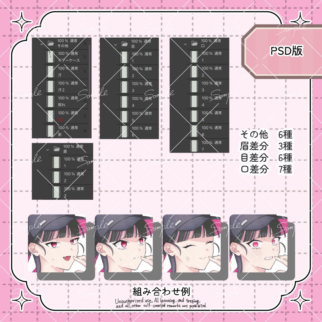 【無料版有】立ち絵素材10| 黒髪_女性_私服_ギターケース