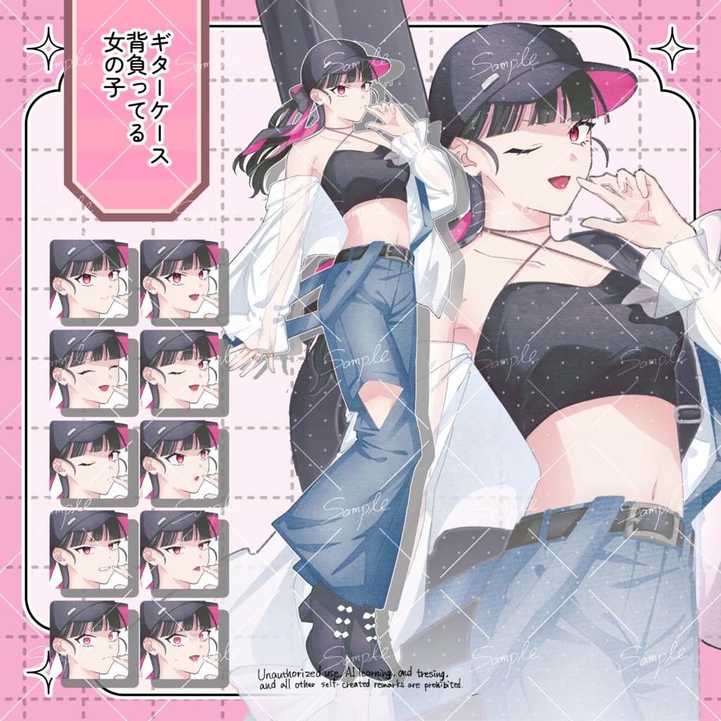 【無料版有】立ち絵素材10｜ 黒髪_女性_私服_ギターケース