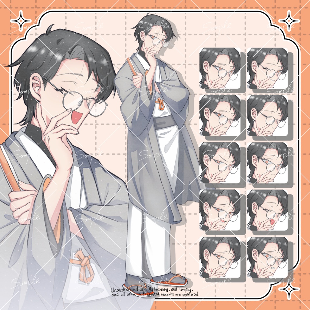 【無料版有】立ち絵素材11｜ 着物_男性_噺家
