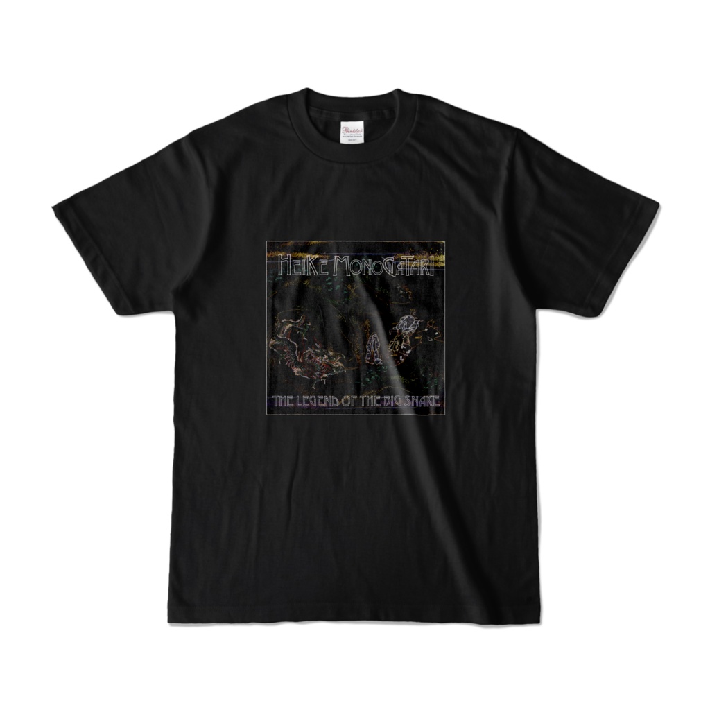平家物語 THE LEGEND OF THE BIG SNAKE Tシャツ