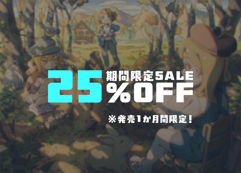 【描くを力に】基礎から実践まで学べるイラスト講座【25%OFFセール】