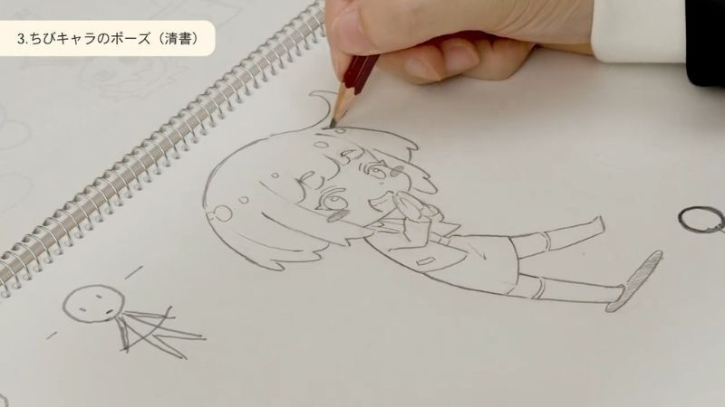 【描くを力に】基礎から実践まで学べるイラスト講座【25%OFFセール】