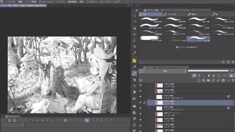 【描くを力に】基礎から実践まで学べるイラスト講座【25%OFFセール】