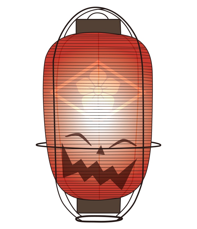 【フリー素材】ハロウィン和風提灯 D PNG 背景透明