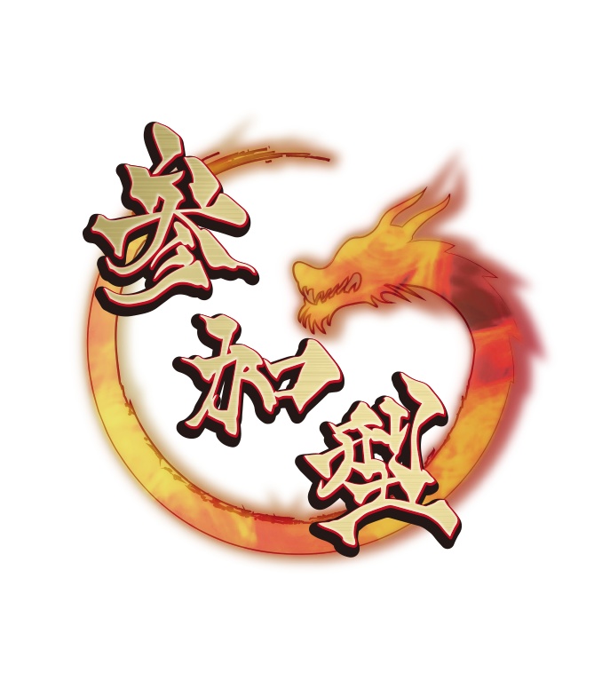 【無料】和風 参加型ロゴA 背景透過素材 png