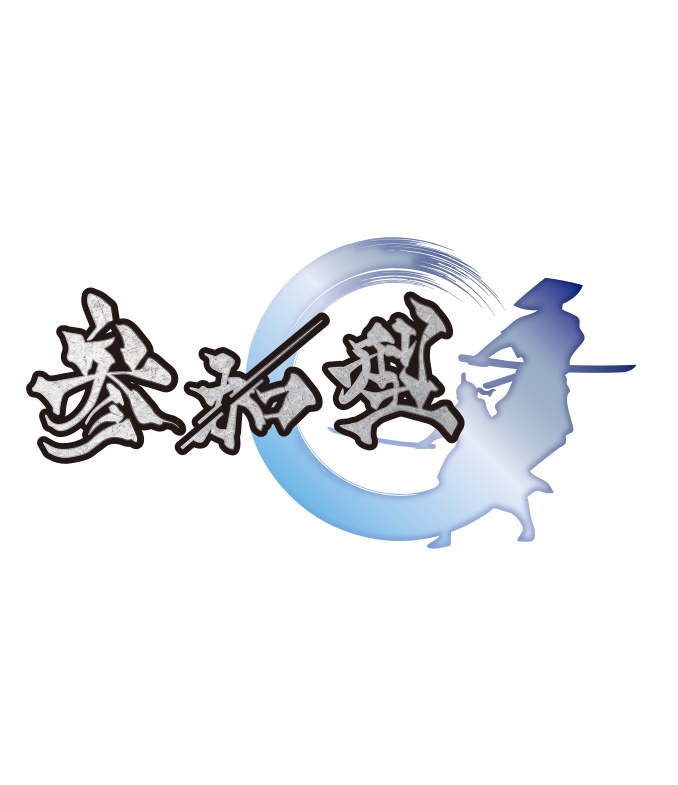 【無料】和風 参加型ロゴB 背景透過素材 png
