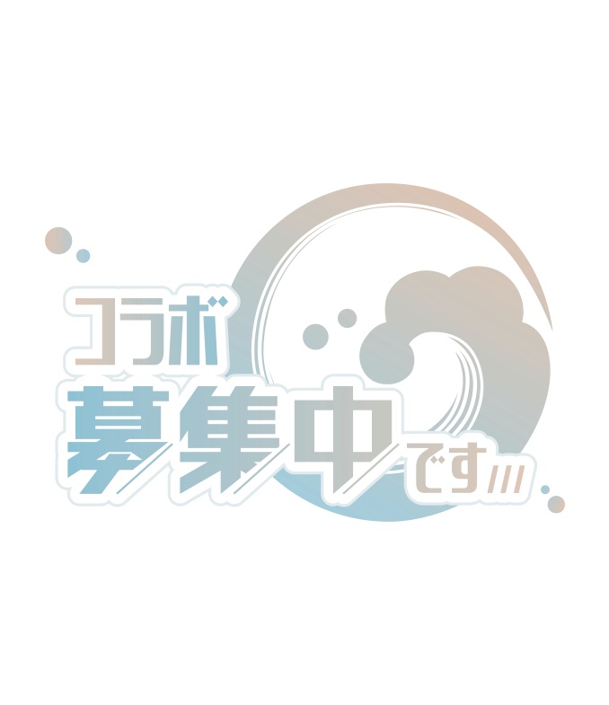 【無料】コラボ募集 和風ロゴB PNG 背景透明
