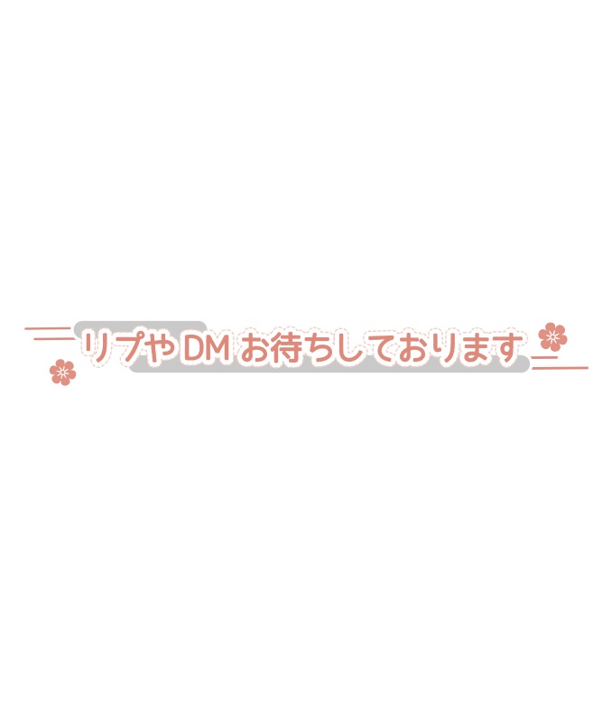 【無料】コメント 和風ロゴA PNG 背景透明