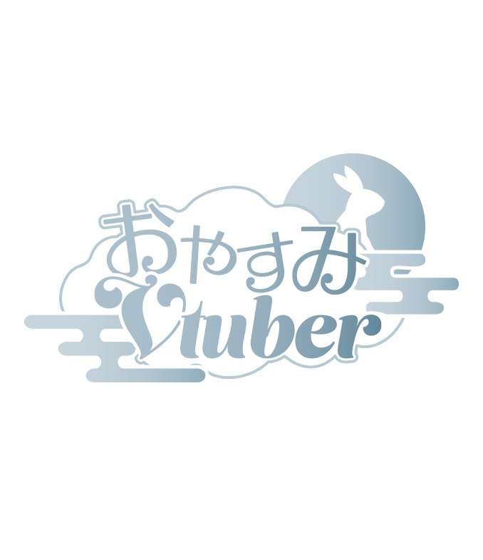【無料】おやすみVtuber 和風 冬用2 ロゴ PNG 背景透明