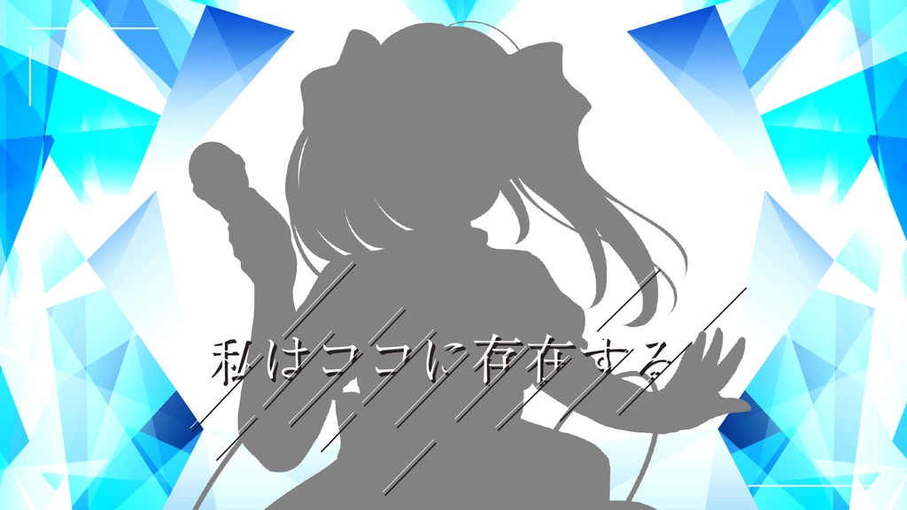 【無料】Vtuber PR素材 PNG カラバリあり
