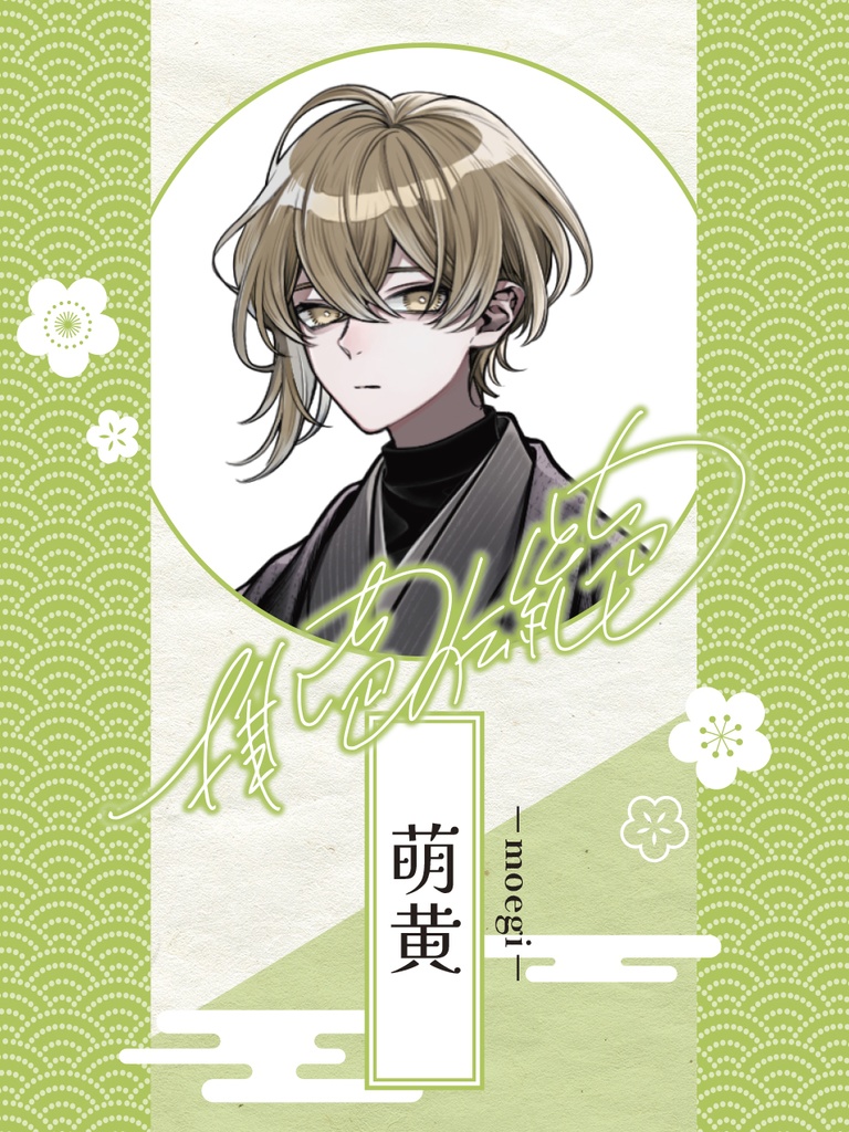 【無料】PR素材 PNG カラバリあり 伝統色