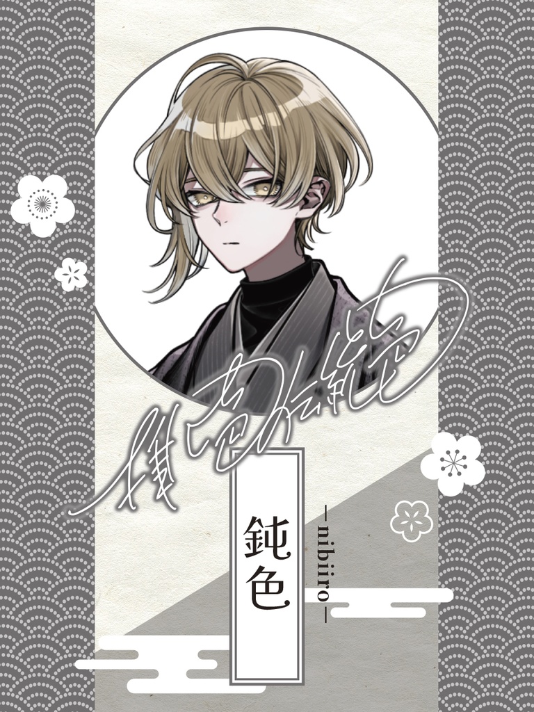 【無料】PR素材 PNG カラバリあり 伝統色