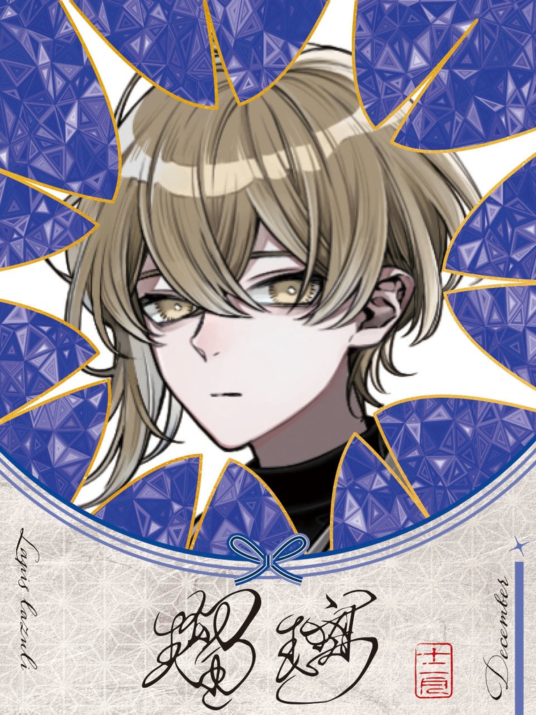 【無料】PR素材 PNG カラバリあり 誕生石 和名