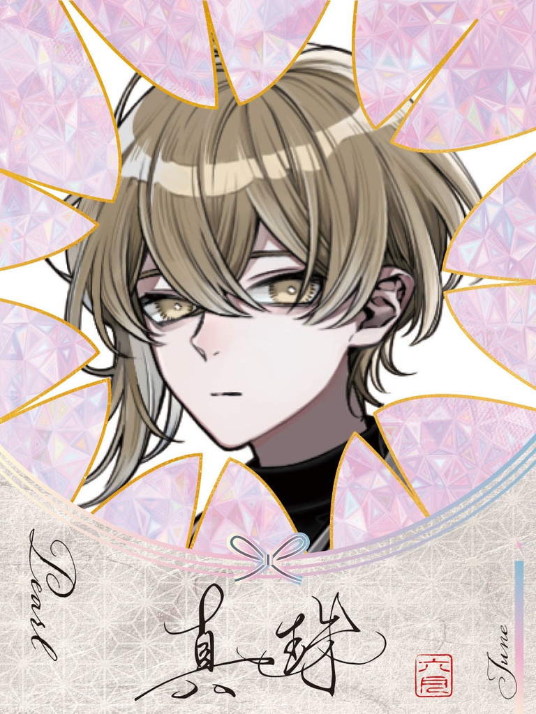 【無料】PR素材 PNG カラバリあり 誕生石 和名