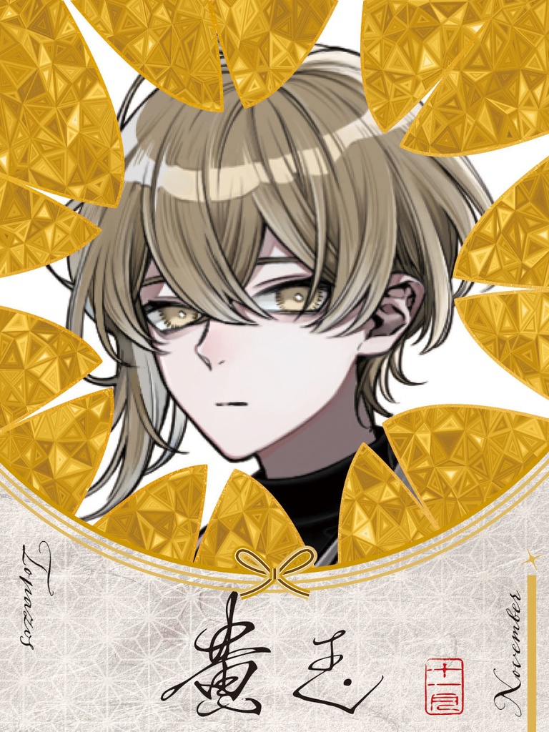 【無料】PR素材 PNG カラバリあり 誕生石 和名