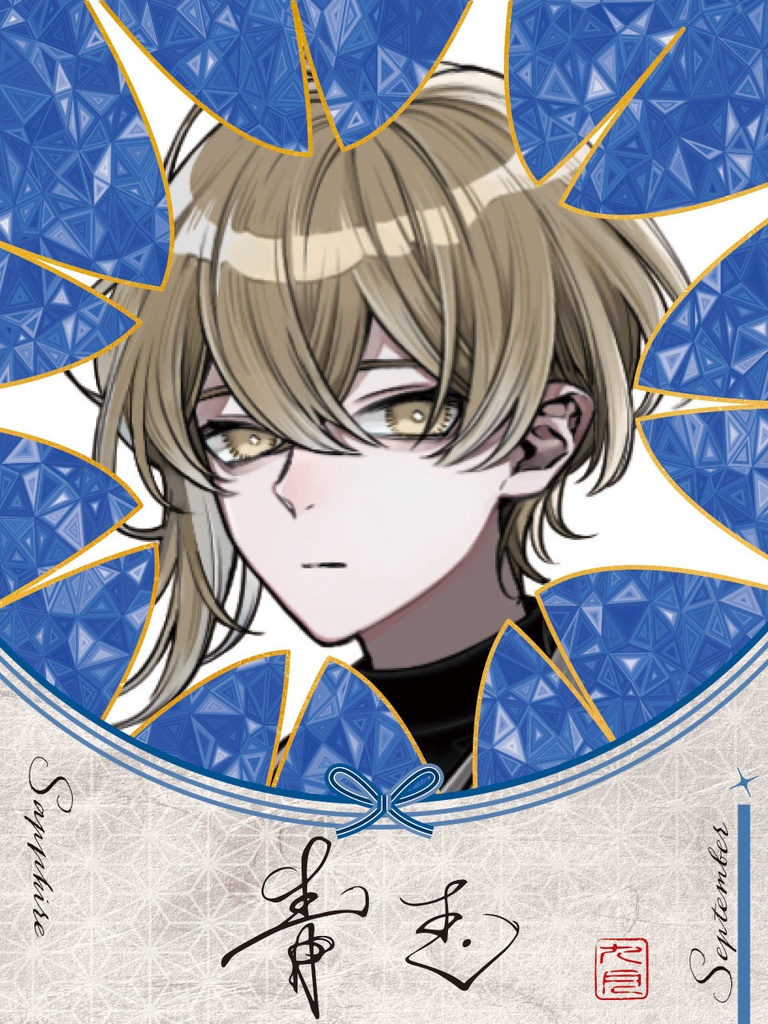 【無料】PR素材 PNG カラバリあり 誕生石 和名