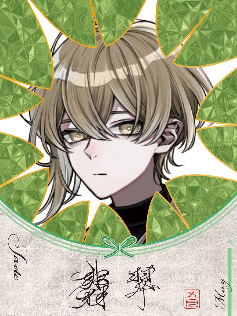 【無料】PR素材 PNG カラバリあり 誕生石 和名