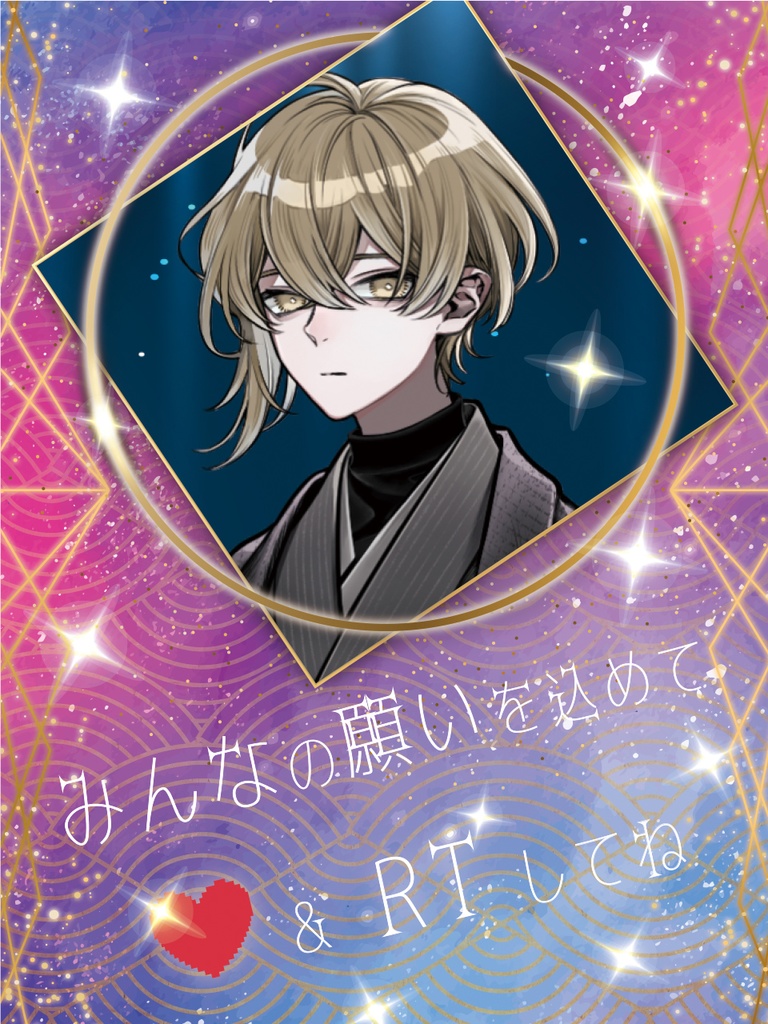 【無料】PR素材 PNG 星デザイン