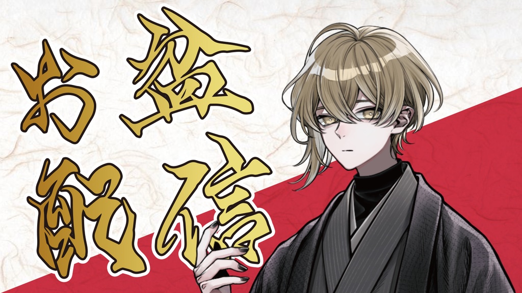 【無料】お盆 サムネイルセット カラバリあり  PNG 背景透明