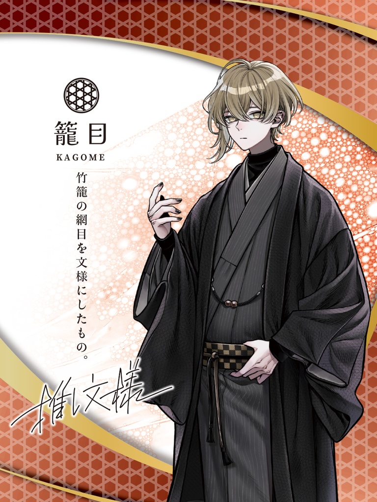 【無料】PR素材 PNG カラバリあり 文様