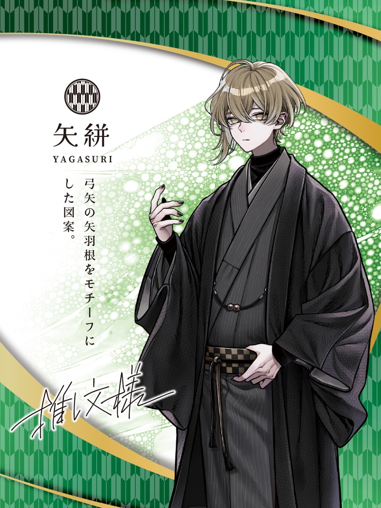 【無料】PR素材 PNG カラバリあり 文様