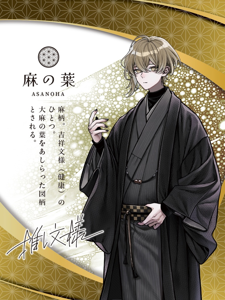 【無料】PR素材 PNG カラバリあり 文様