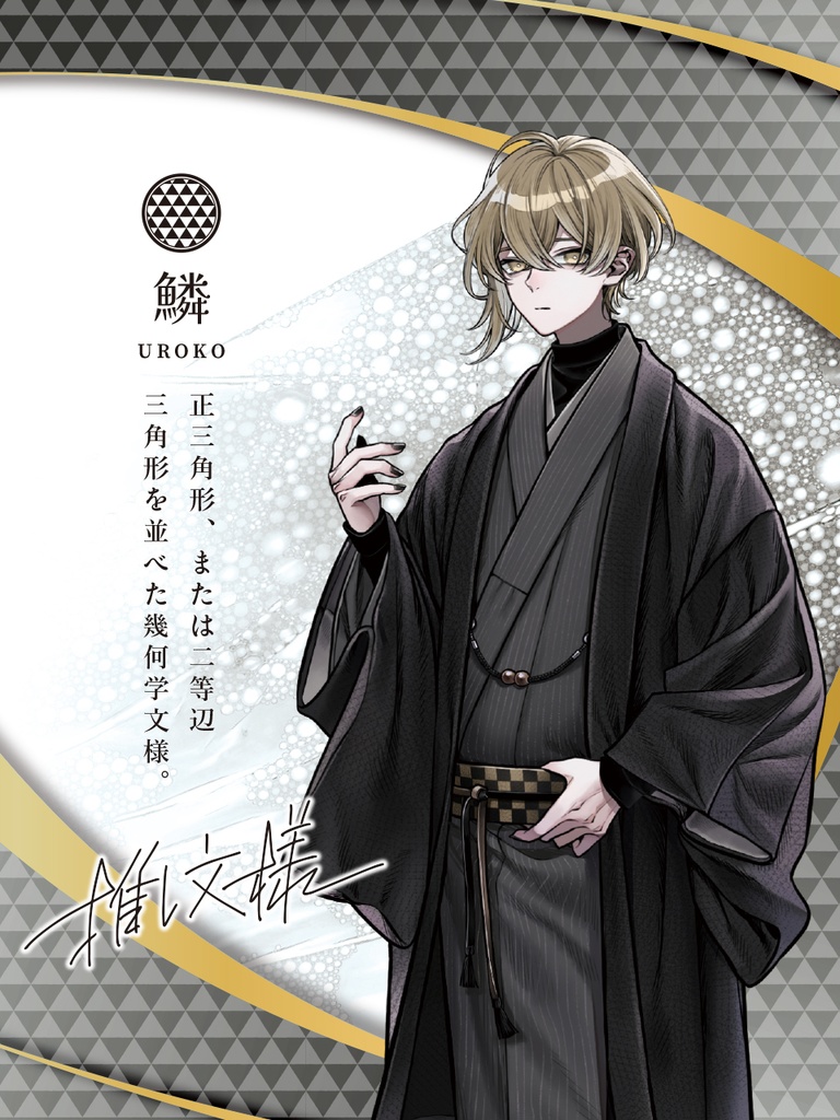 【無料】PR素材 PNG カラバリあり 文様