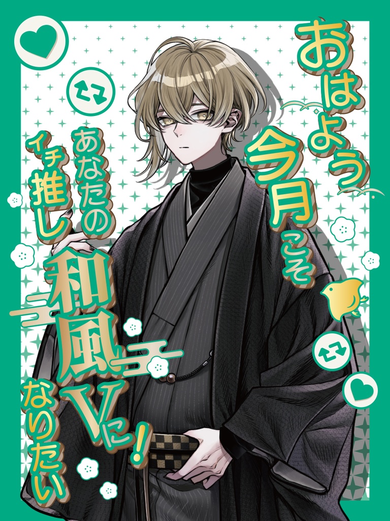 【無料】PR素材 PNG カラバリあり