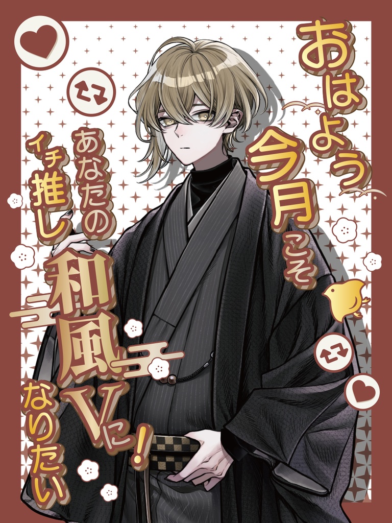 【無料】PR素材 PNG カラバリあり