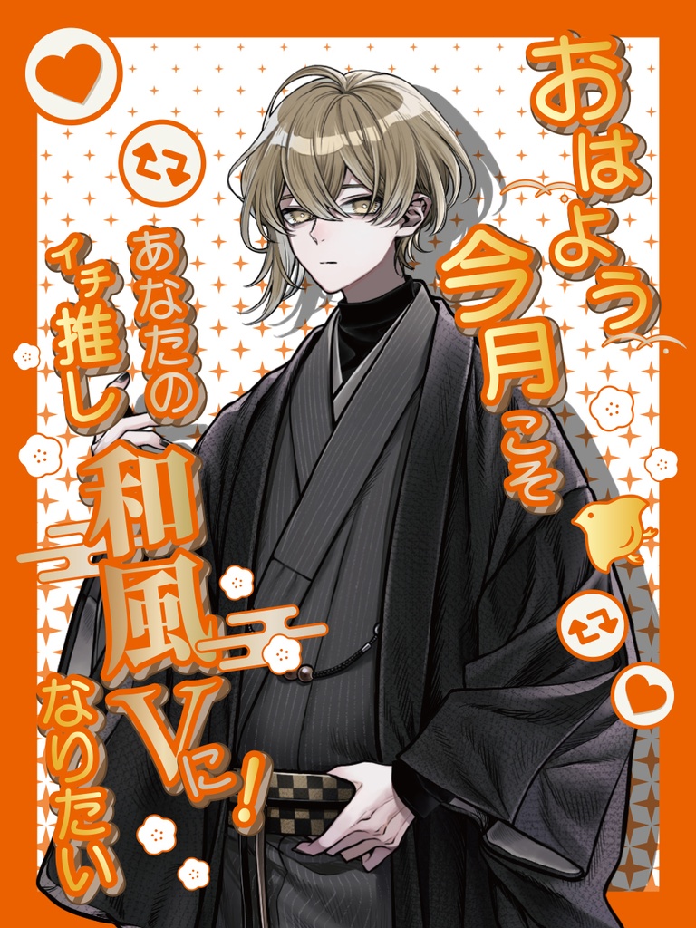 【無料】PR素材 PNG カラバリあり