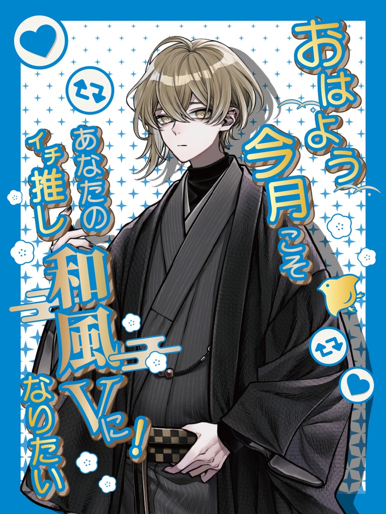 【無料】PR素材 PNG カラバリあり