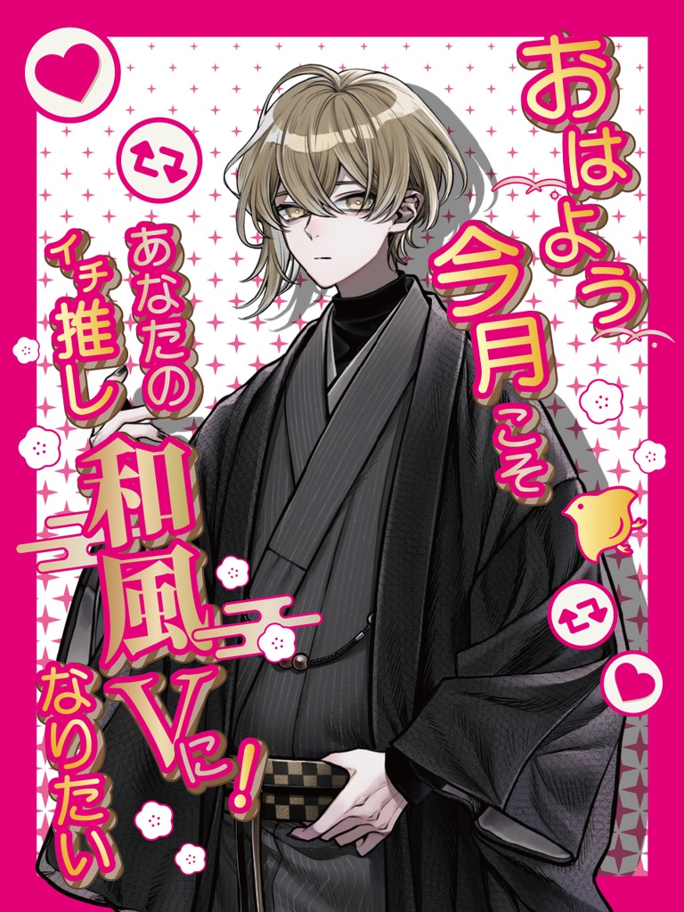 【無料】PR素材 PNG カラバリあり