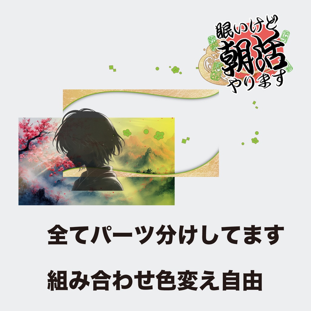 【無料】サムネイル素材【フリー素材・商用利用可能】