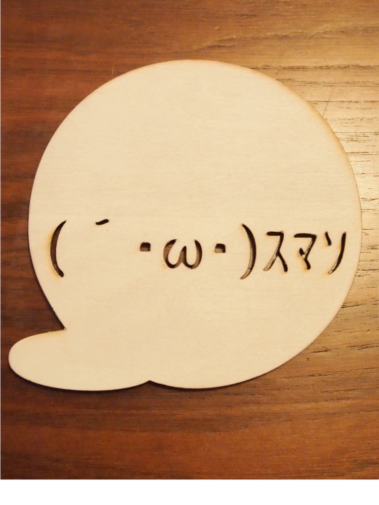 スマソコースター 東京目白店 Booth