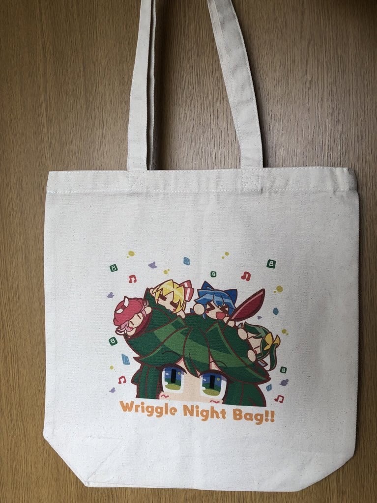 リグルナイトバッグ