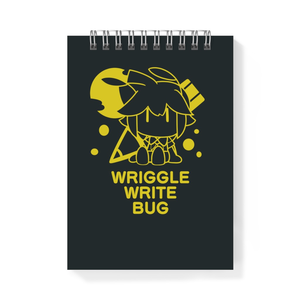 リグルライトバグ