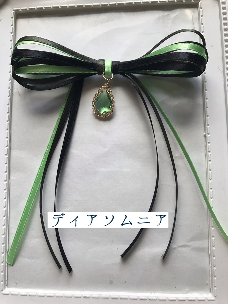 【送料無料】各寮 イメージリボン ヘアクリップ