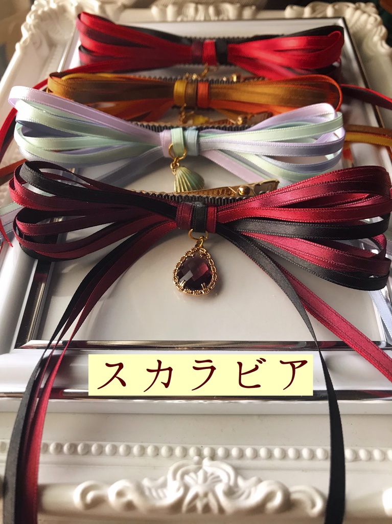 【送料無料】各寮 イメージリボン ヘアクリップ