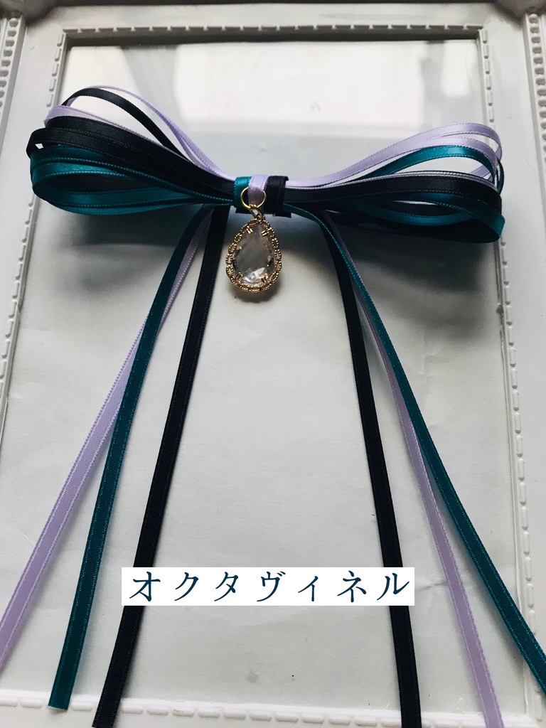 【送料無料】各寮 イメージリボン ヘアクリップ