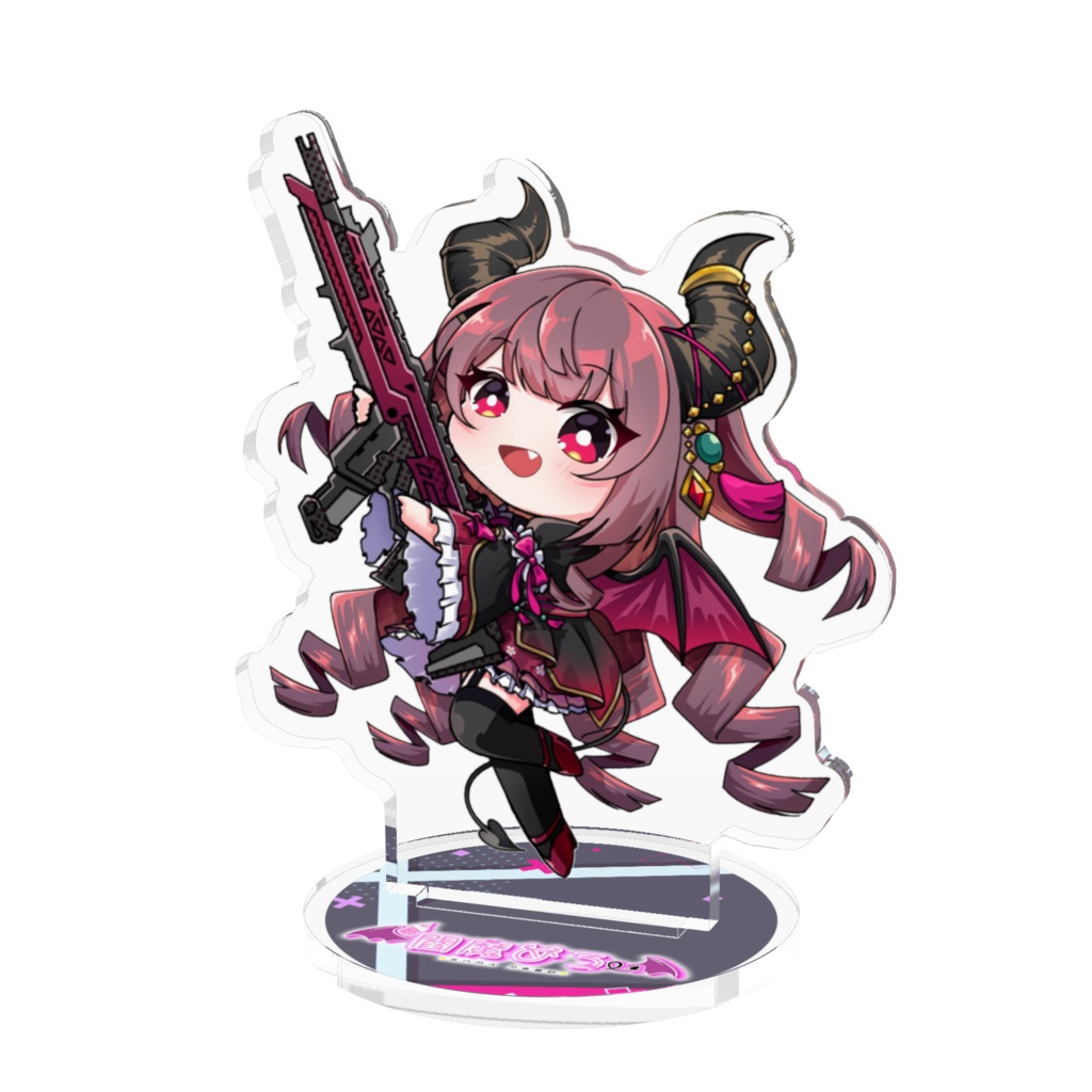 アクリルスタンド　武器だーいしゅきっ