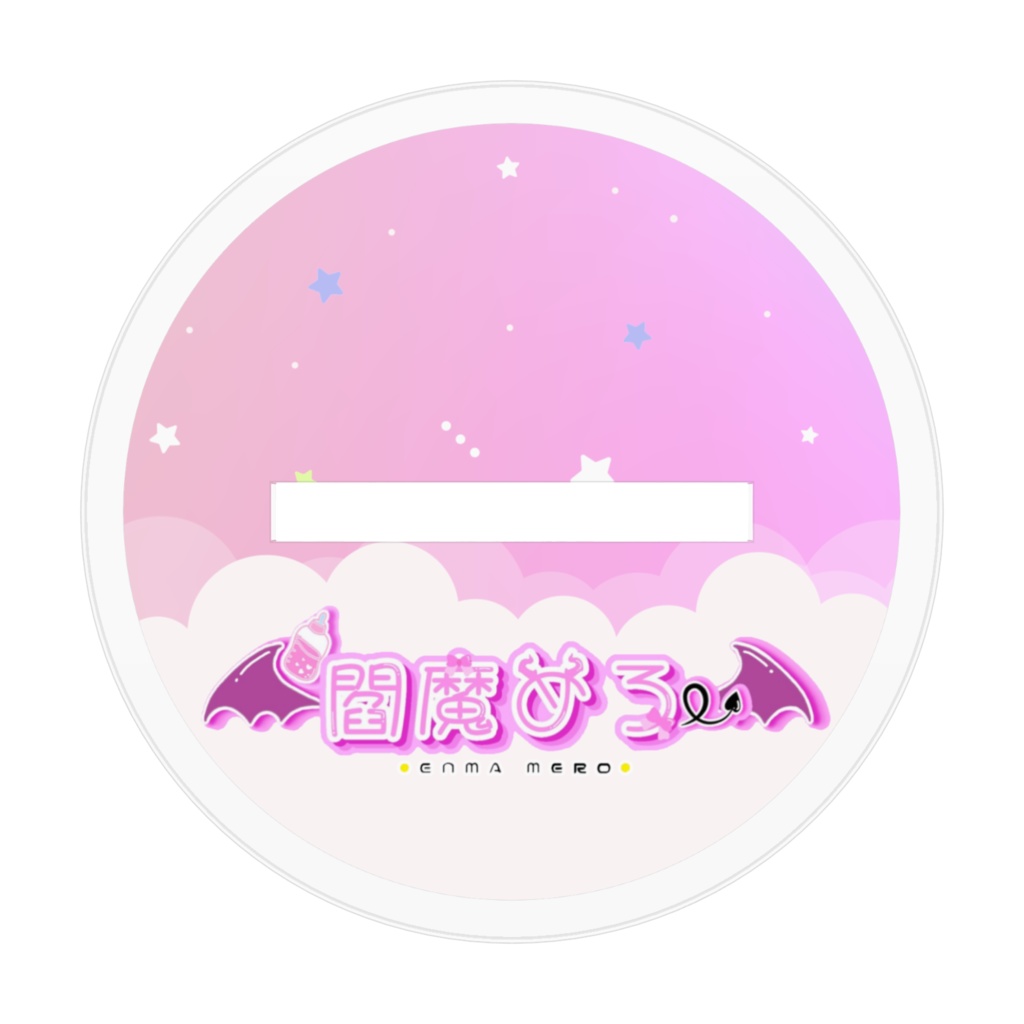 アクリルスタンド 2周年