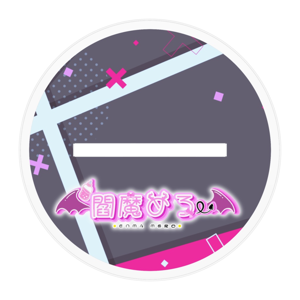 【期間限定】閻魔めろ 4周年記念限定アクリルスタンド