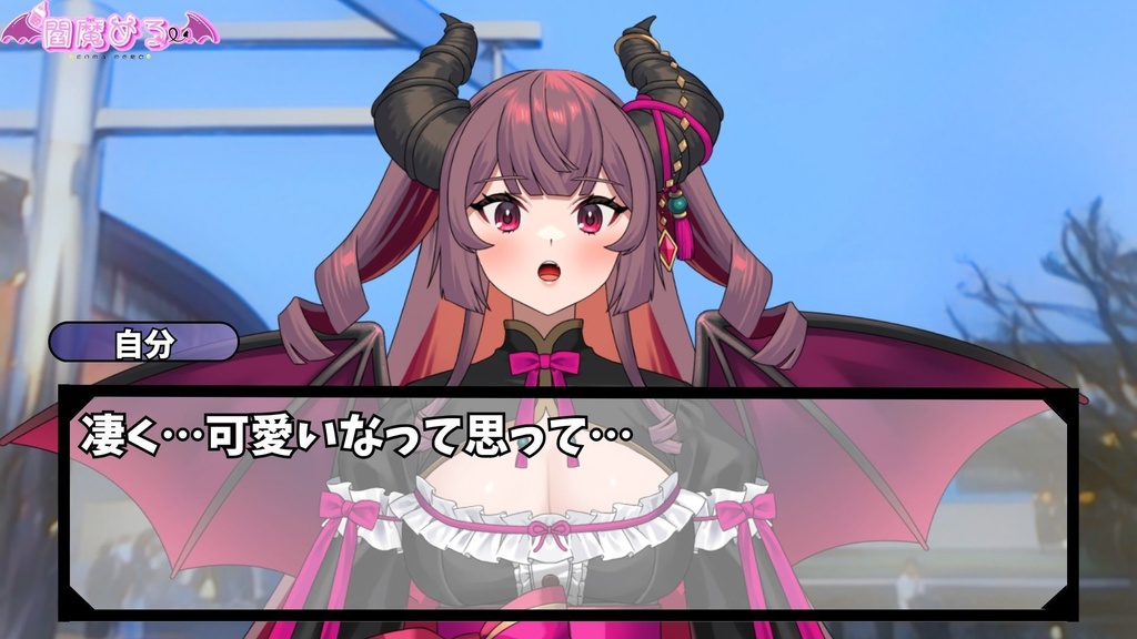 閻魔めろBirthDay限定動画