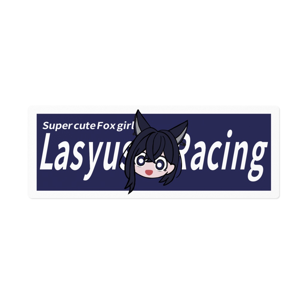 ラシューシャレーシング箱ステッカー(現実想定)