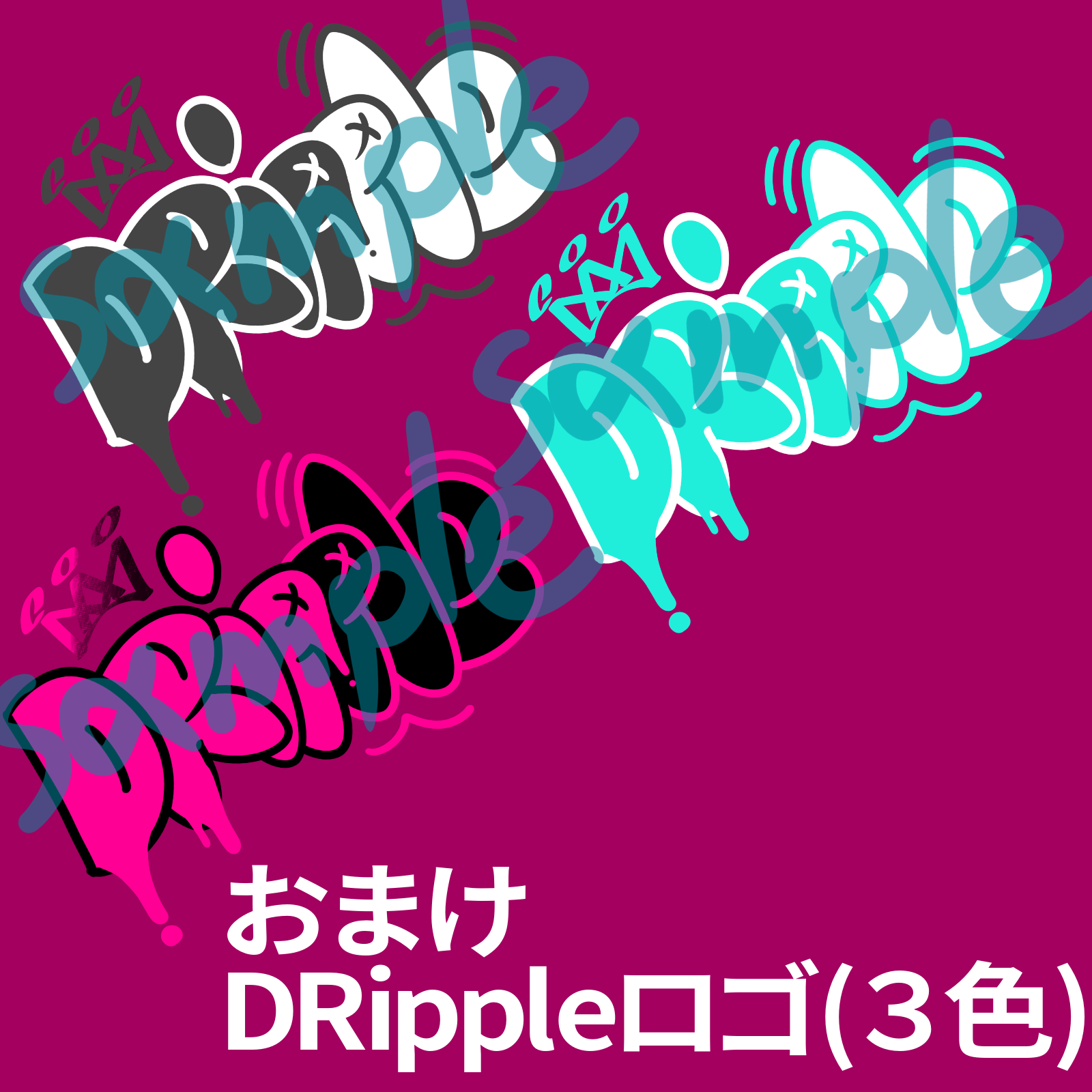DRipple イヤーアクセサリ用テクスチャ【ラシューシャ用】 - upstream-bnrb2 - BOOTH