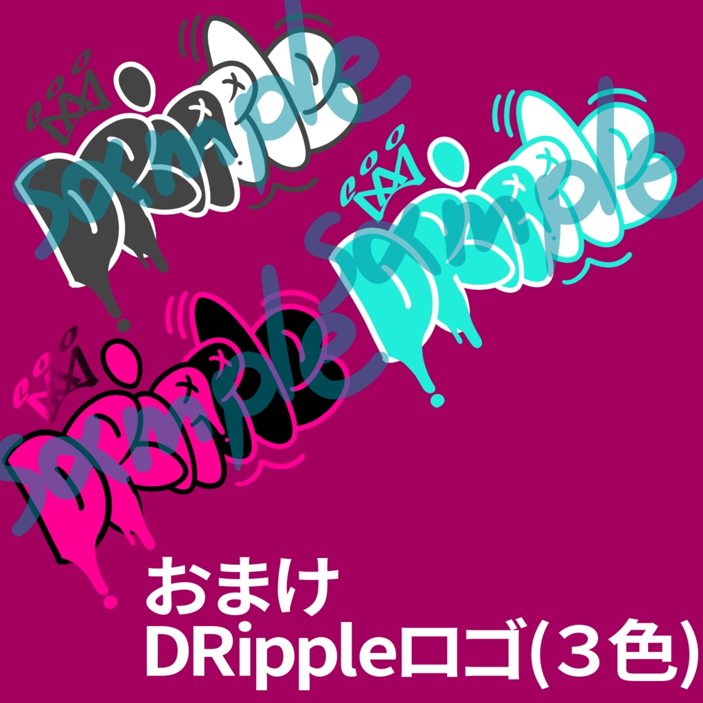 DRipple イヤーアクセサリ用テクスチャ【ラシューシャ用】