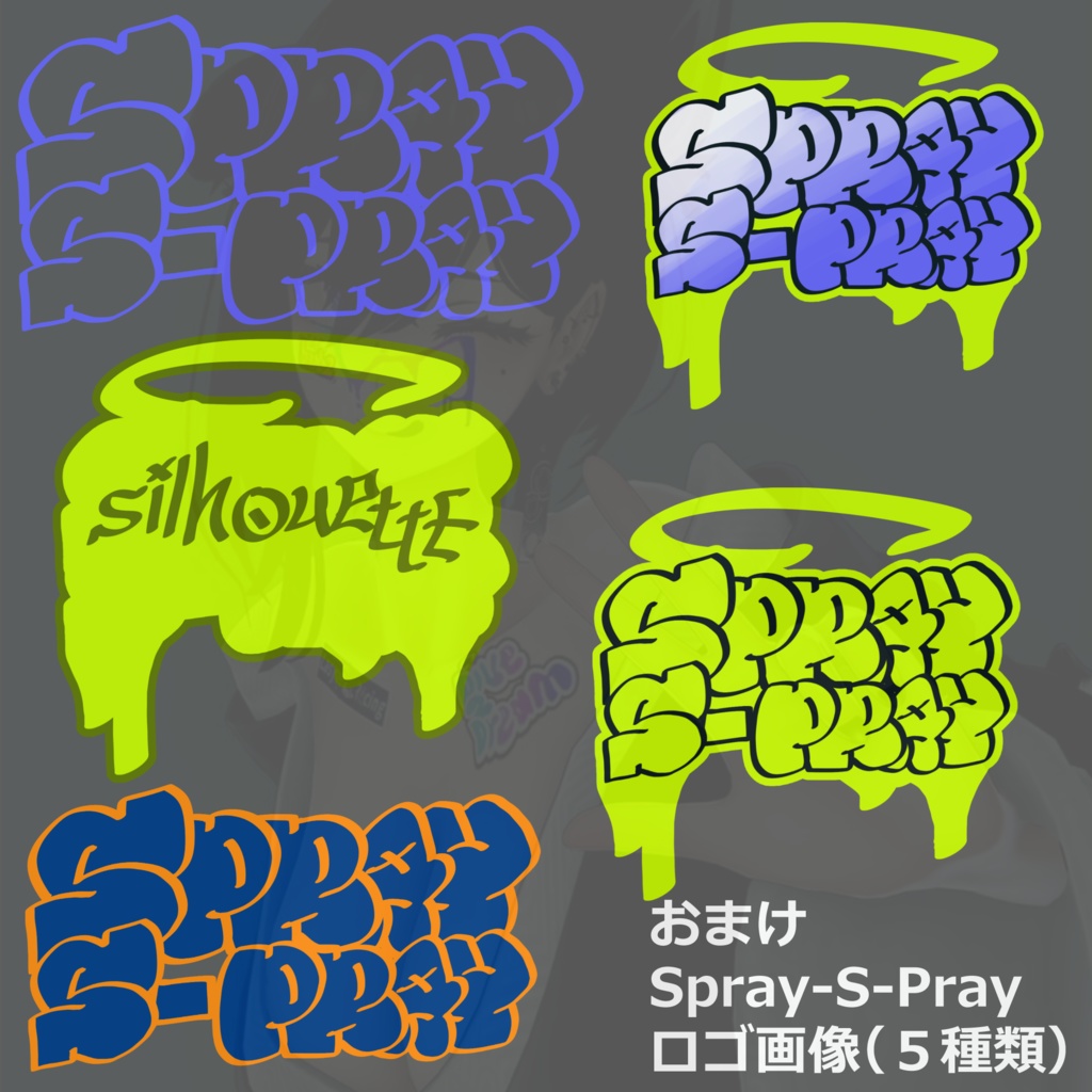 Spary-S-Pray Halo/スプレー・スプレーヘイロー【VRChat想定】