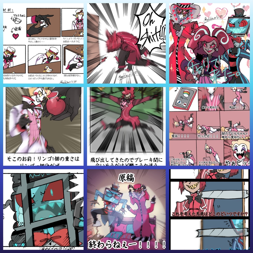 ギャグ絵ポストカード（9種 1セット）
